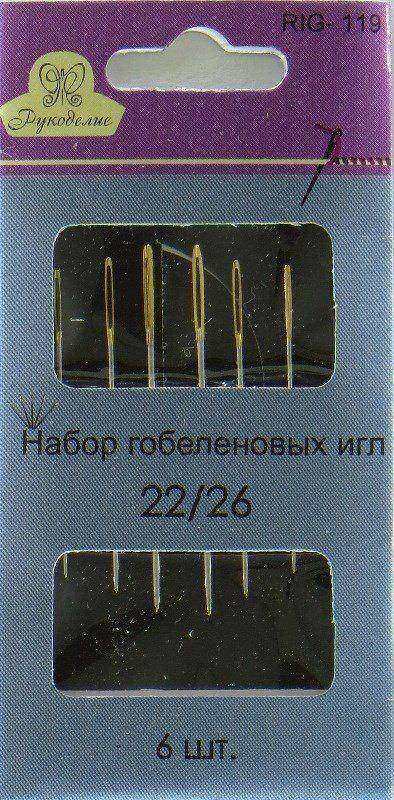 Набор швейных игл "Рукоделие" RIG-119, гобеленовые 6шт., р.22-26/10шт.уп.
