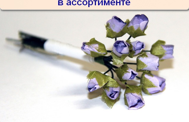 Декоративный букетик "Рукоделие" DKB055A  Розы