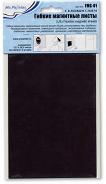 Магнитные листы "Mr.Painter" FMS-01 гибкие с клеевым слоем 2 шт. в блистере