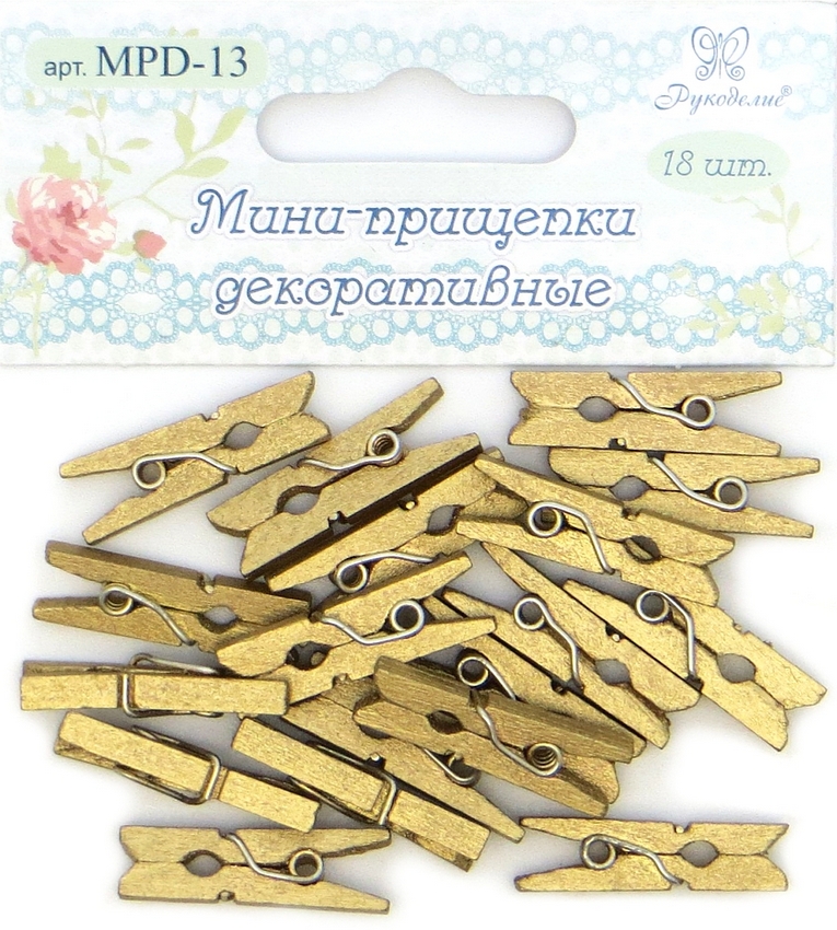 Мини-прищепки декоративные Рукоделие™  18шт (цвет: золотой)