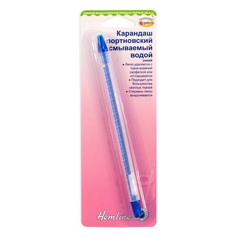 Карандаш портновский "Hemline" 292.BLU смываемый водой , синий