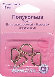 Полукольца разъемные,12см, 4шт цв. золото