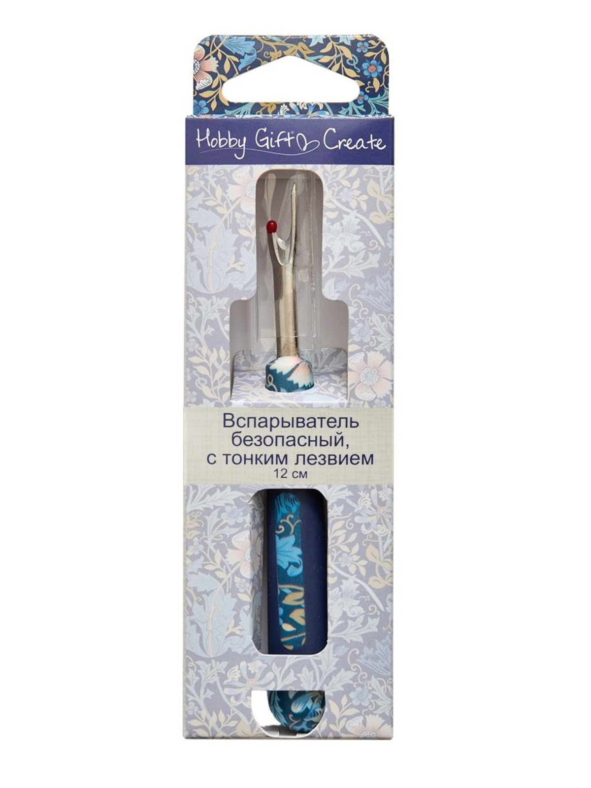 Вспарыватель безопасный, с тонким лезвием, 12 см. Арт HGC261ST.01