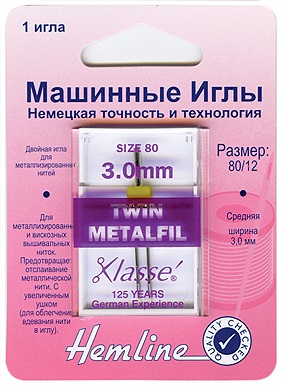 Иглы "Hemline" для бытовых швейных машин двойные для  металлизированной нити 3.0/80