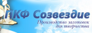 ПКФ СОЗВЕЗДИЕ