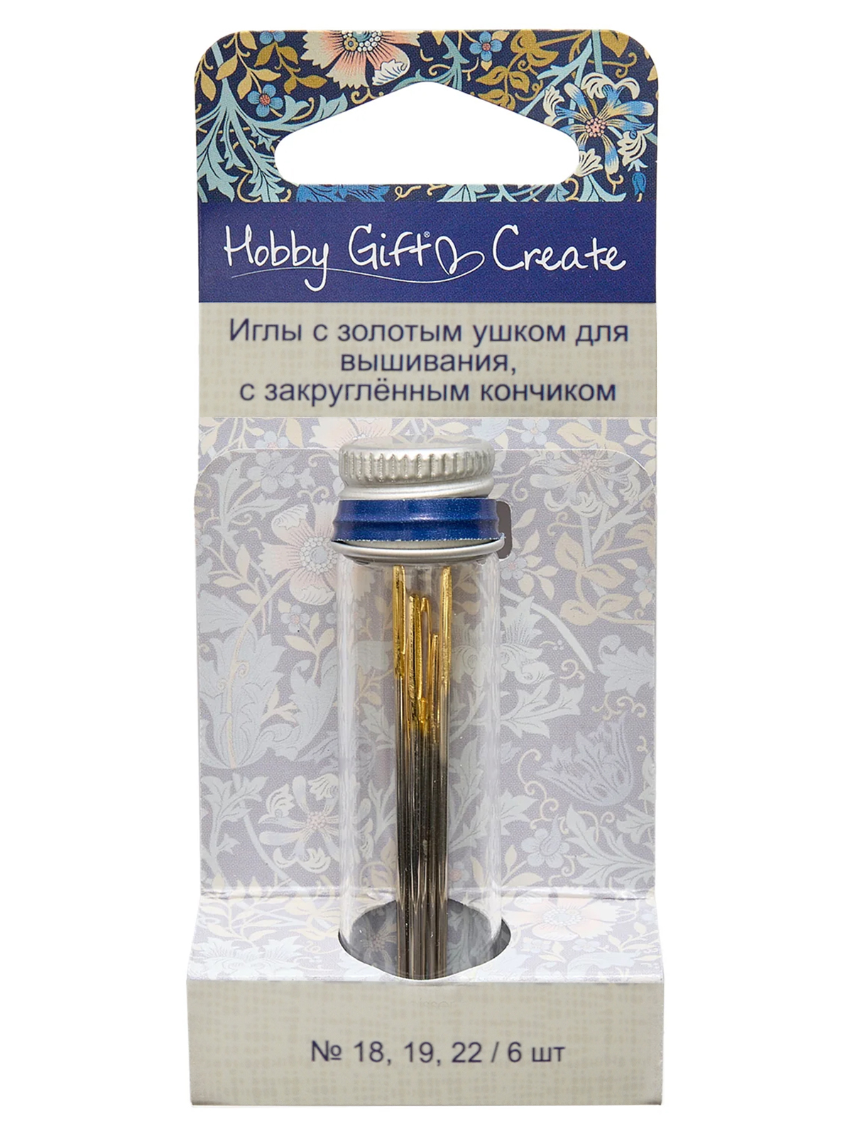 Иглы с золотым ушком для вышивания, с закруглённым кончиком,в баночке-органайзере, №18,19 22, 6 шт