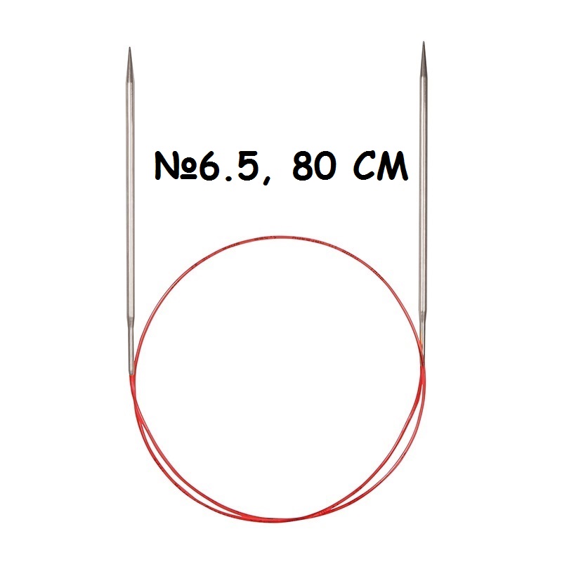 Спицы никелированные круговые с удлиненным кончиком ADDI 775-7, 80 см, №6,5