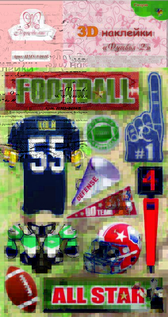 Наклейки 3D «Рукоделие» HMS-8404B Футбол-2