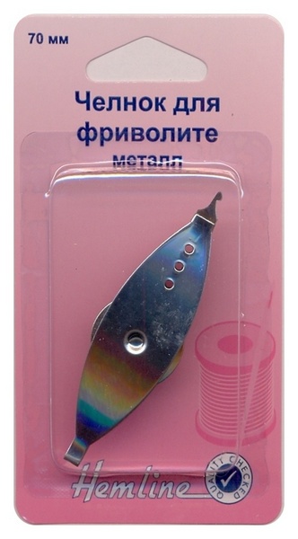 Челнок "Hemline" 887 для фриволите, 70 мм металл