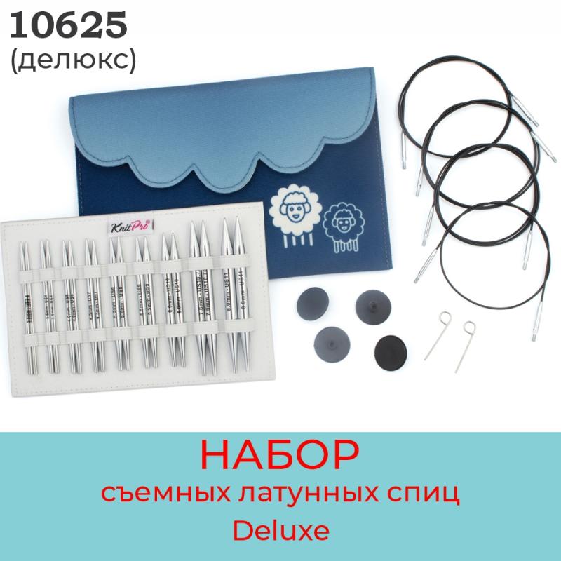 Набор Deluxe 10 см Nova KnitPro