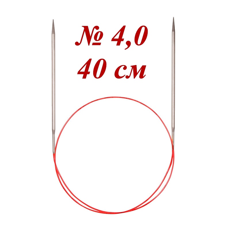 Спицы никелированные круговые с удлиненным кончиком ADDI 775-7,40см, №4,0