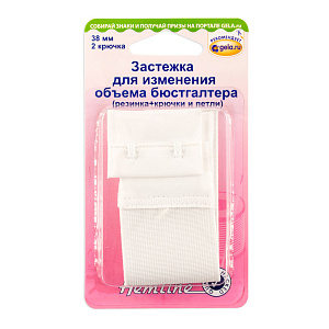 Застежка для изменения объема бюстгалтера "Hemline", 38мм, цвет белый