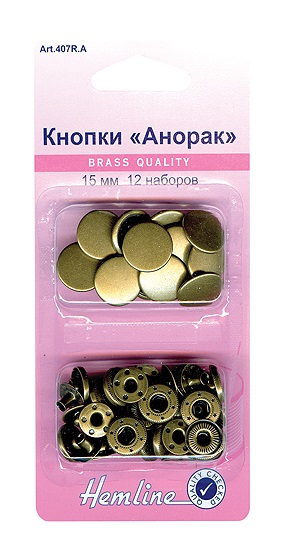 Кнопки 12 штук,  Анорак старое золото, металл