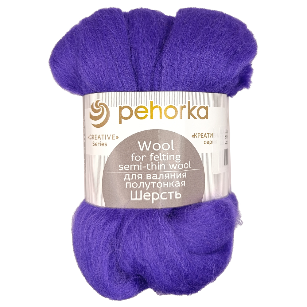 Шерсть для валяния 100% полутонкая шерсть, 50 г, №0575 т. ярколиловый, упак (10шт.)