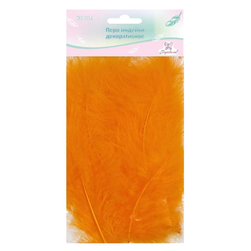 Перо индейки декоративное "Рукоделие", 20 шт (оранжевый цвет), длина пера 13-16 см