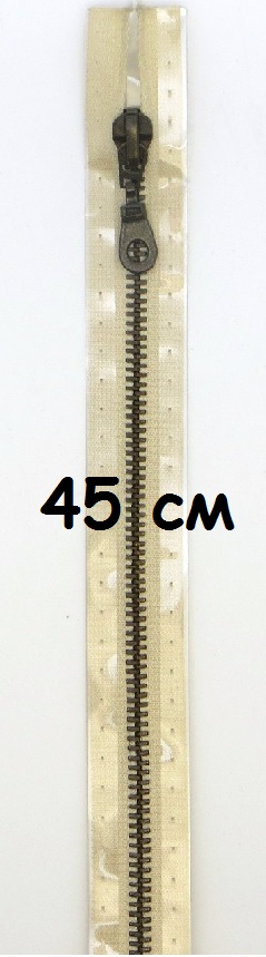 Молнии металлические, разъемные, цепь состаренной латуни, Цвет: 849 45см