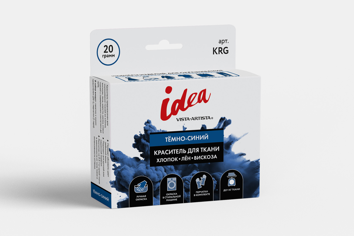 Краситель для ткани"VISTA-ARTISTA" KRG 20 г. Тёмно-синий 