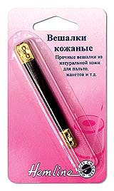 Вешалки из кожезаменителя "Hemline" 789 для одежды,  в блистере 2 шт. черные