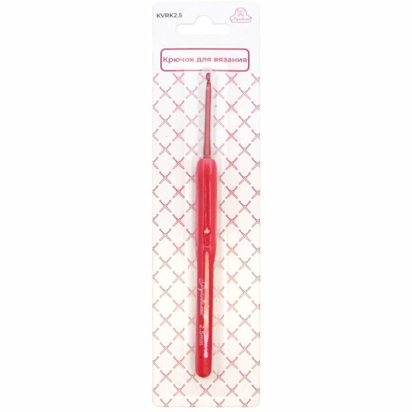 Крючок вязальный "Рукоделие" односторонний алюминиевый с прорезиненной ручкой, красный, 2.5мм