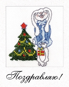 Набор для вышивания «Золотое Руно» ОТ-015 Зайка моя!