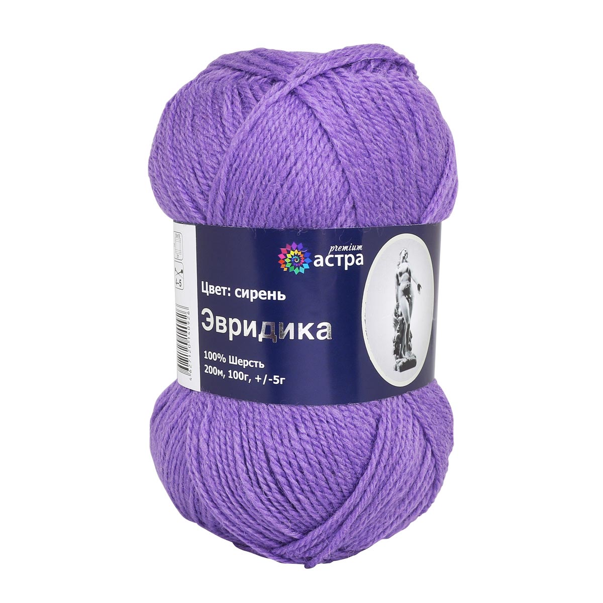 Эвридика, пряжа для ручного  вязания 100гр. 200м (100% шерсть) (16-сирень) 3шт/упак