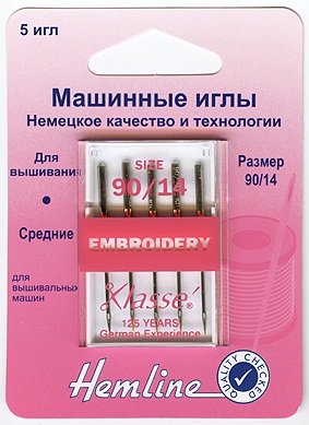 Иглы "Hemline" 108.90 для бытовых швейных машин 5 шт.вышивальные №90/14