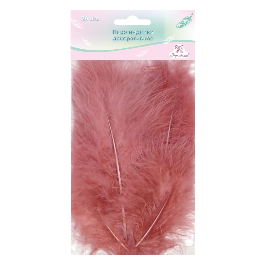 Перо индейки декоративное "Рукоделие", 20 шт (терракотовый цвет), длина пера 13-16 см