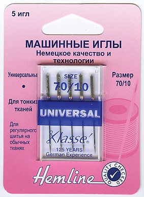 Иглы "Hemline" 100.70 для бытовых швейных машин 5 шт.универсальные № 70/10