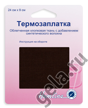 Термозаплатка «Hemline» 691.BR,,1штразмер .24*9 см., коричневый