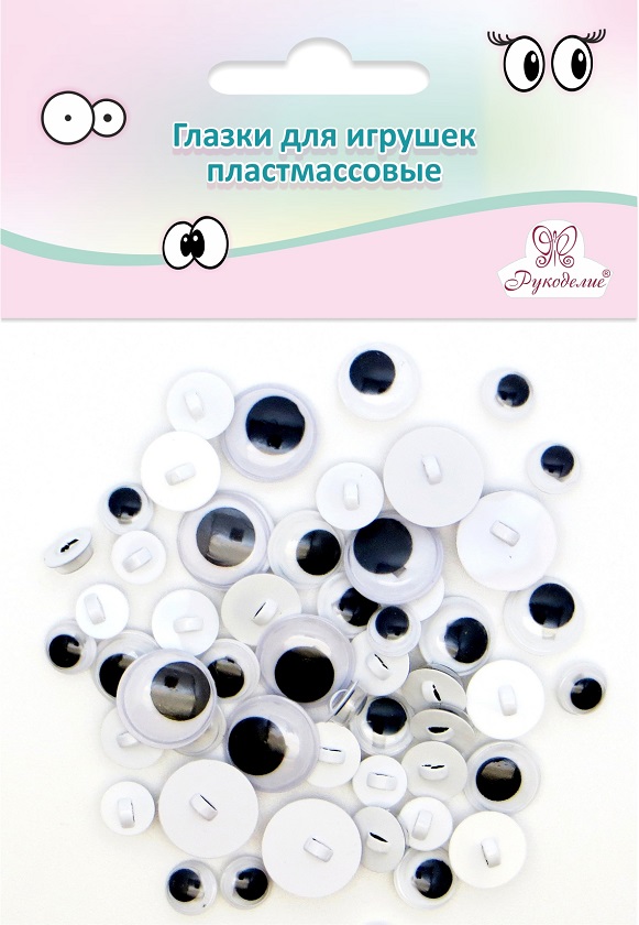 Глазки-пуговки для игрушек пластмассовые круглые "Рукоделие" GPPK-AS/01 52шт. (черные, асс.размеров) Глазки-пуговки для игрушек пластмассовые круглые "Рукоделие" GPPK-AS/01 52шт. (черные, асс.размеров)