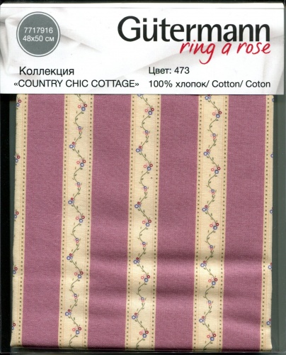 Ткань коллекция 'Country Chic Cottage' 48х50 см, Гутерманн, Цвет 473