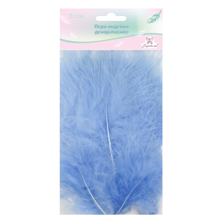 Перо индейки декоративное "Рукоделие", 20 шт (лазурный цвет), длина пера 13-16 см