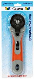Нож раскройный "Gamma" DKP-045 в блистере, d 45мм.