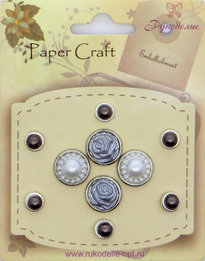 Брадсы «Рукоделие» RF1029