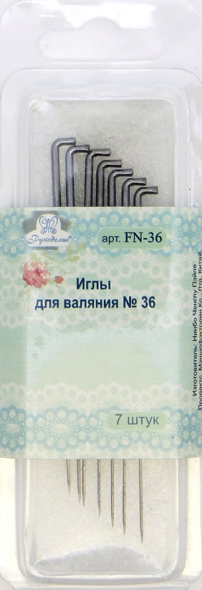 Иглы для валяния FN-36 в блистере 7 шт. №36 грубые