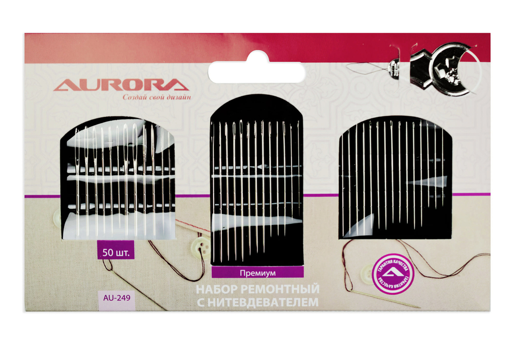 Набор игл ремонтный  Aurora с нитковдевателем  50шт. AU-249