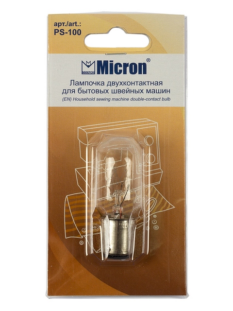 Лампочка двухконтактная "Micron" PS-100  56 мм для бытовых швейных машин