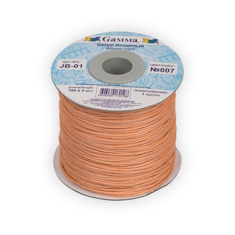 Шнур вощеный JB-01 "Gamma" d=1мм, боб.100 м ± 5 м, цв.007 персиковый