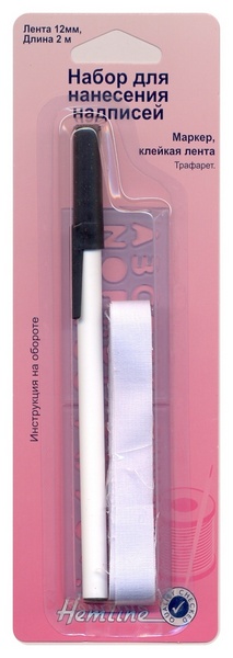 Набор для нанесения надписей "Hemline" 293 (маркер, клейкая лента, трафарет)