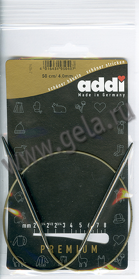 Спицы круговые супергладкие, никель, ADDI 105-7, 50 см, №4.0