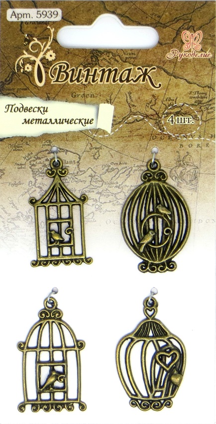 Подвеска металлическая "Рукоделие" 5939 Винтаж