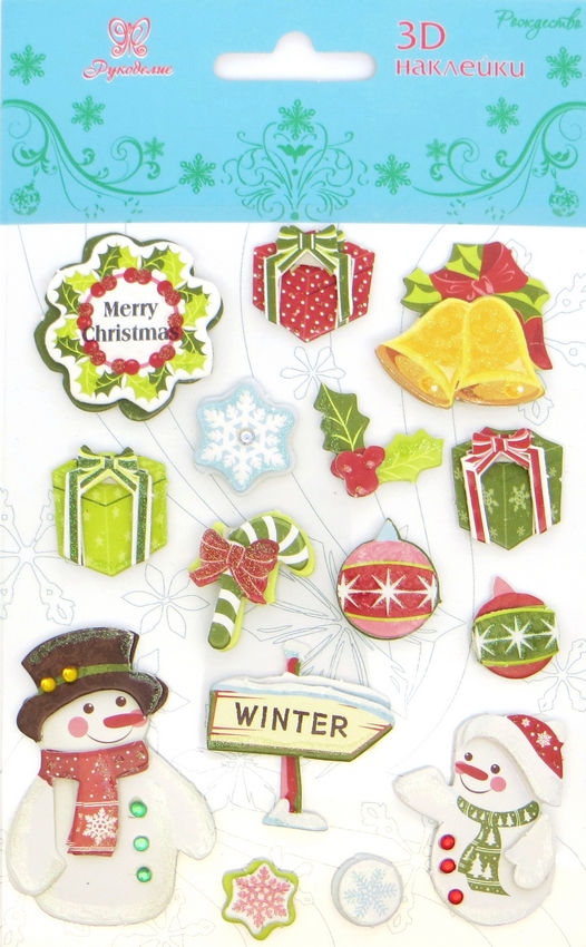 Наклейки 3D  "Рукоделие" X3D-16 Новый год