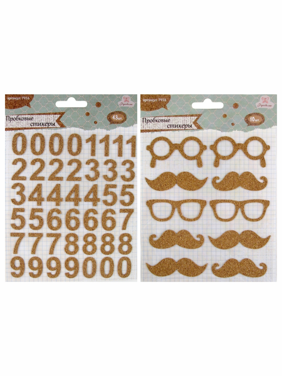 Набор пробковых стикеров «Рукоделие», NPS-06 