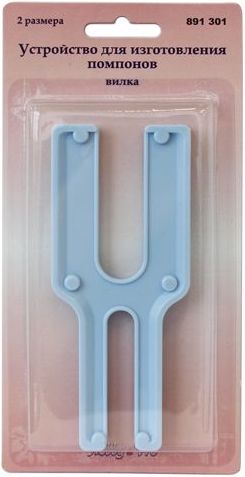 Устройство для изготовление помпонов, вилка 2 размера, Hobby&Pro 891301
