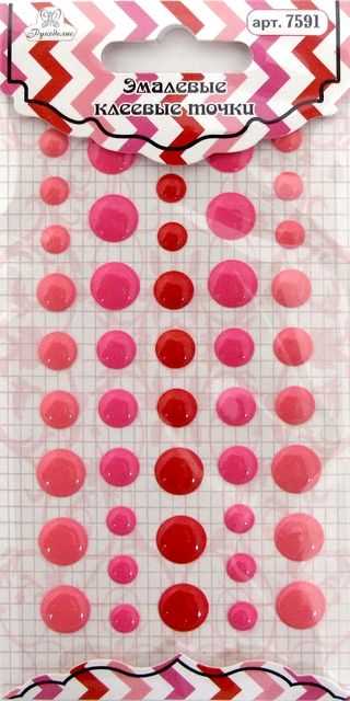 Эмалевые клеевые точки "Рукоделие" 7591 45шт.