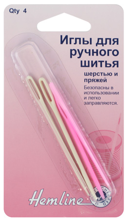 Иглы ручные "Hemline" 211.A  для шитья шерстью и пряжей, 4 шт.