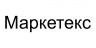 МАРКЕТЕКС