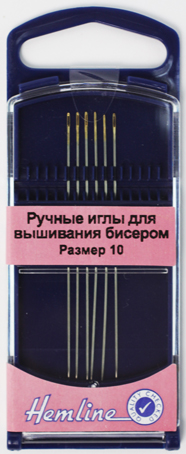Иглы  ручные "Hemline"  289G.10  для вышивания   бисером в пластиковом контейнере №10, 6 шт.