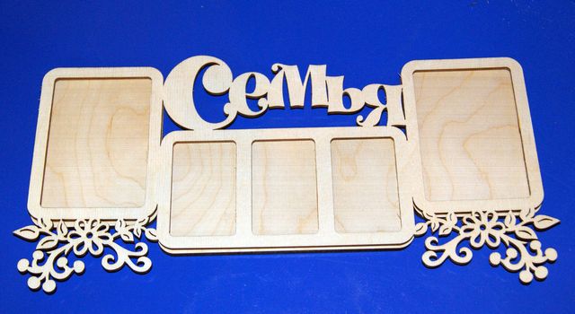 Фоторамка Семья 6 мм 41х20см