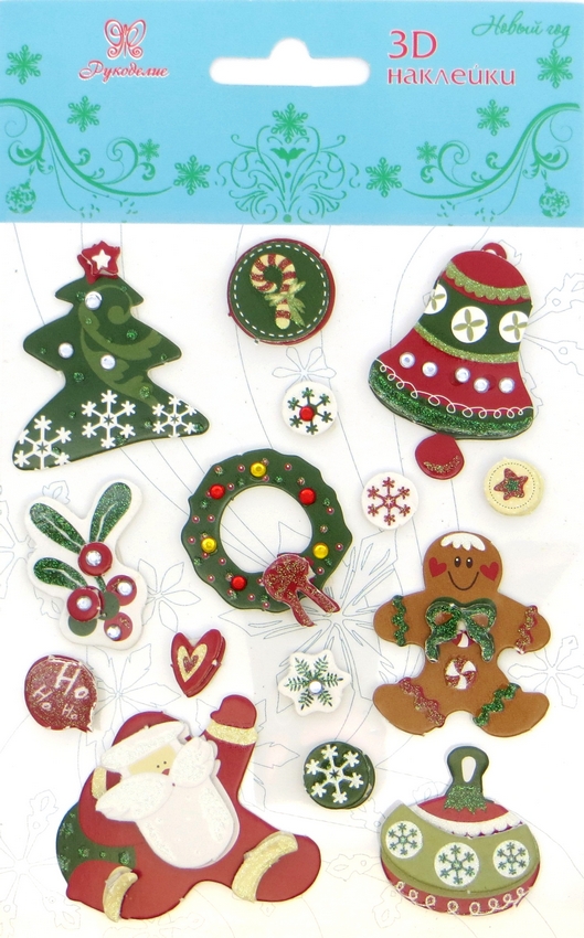 Наклейки 3D  "Рукоделие" X3D-19 Новый год